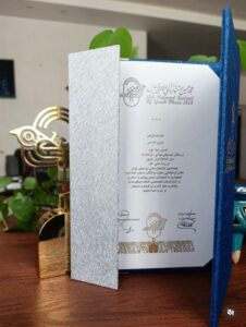 پوستر شماره یک جشنواره ملی موسیقی جوان